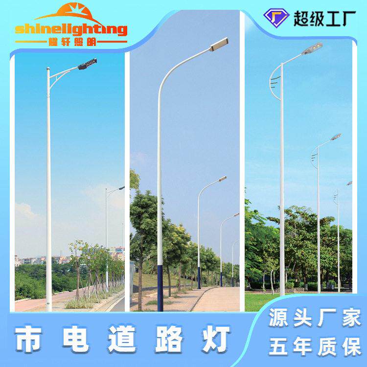 路灯杆厂家市电路灯厂家太阳能路灯厂家太阳能路灯价格市电路灯