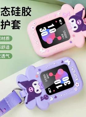 通用小米米兔U1proC7A儿童电话手表U2表带6C挂脖套5C保护壳4C吊绳