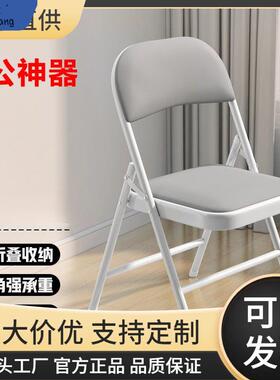 椅子可折叠椅办公会议椅宿舍出租房椅子家用电脑椅靠背椅餐椅凳子