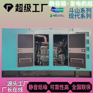 500 300 800kw低噪柴油发电机定制 200 防雨静音箱发电机组50