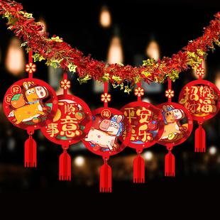 2026马年春节新款拉花元旦新年教室班级气氛装饰品氛围装扮布置