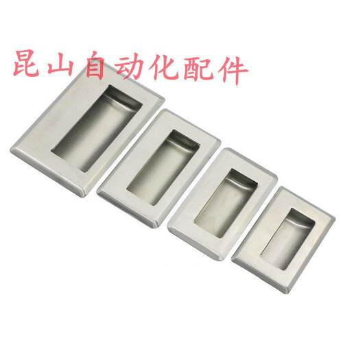 XAD07-A94/A109.5/A138-G/M暗式不锈钢C型拉手 XAD08嵌入式拉手