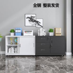 密码铁皮文件柜矮柜办公移动带锁抽屉柜储物收纳柜桌边活动小柜子