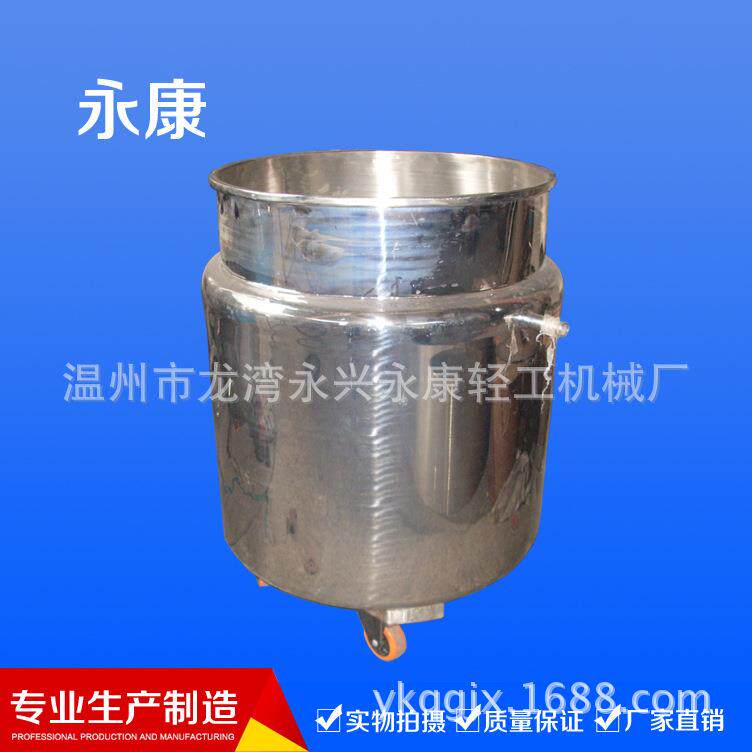 供应溶蜡锅、蒸汽加热可移动溶蜡锅电加热溶蜡锅质量好
