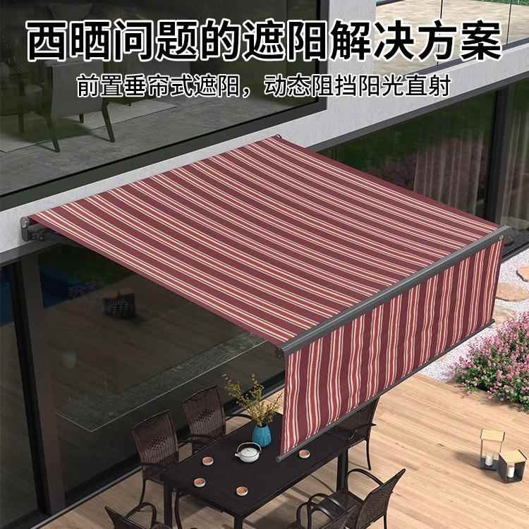 户外防晒伸缩折叠遮阳棚阳台加长遮雨棚防雨电动伸缩式遮雨棚