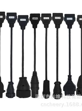 autocom CDP TCS DS150E WOW for Trucks Cables卡车线诊断检测线