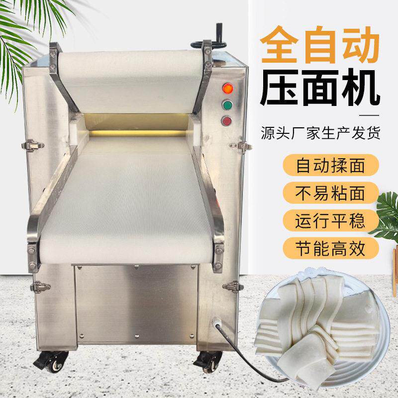 350型揉面机商用不锈钢电动包子馒头揉面机小型台式仿手工压面机