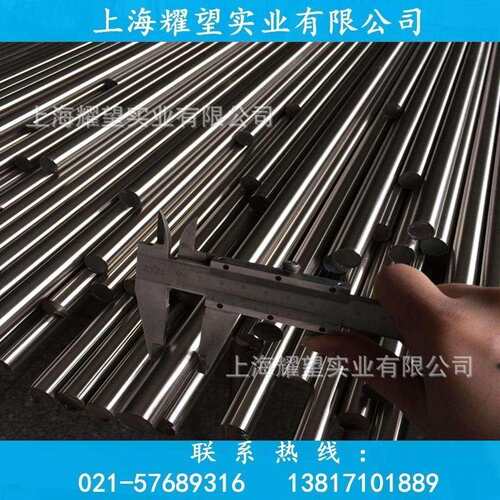 供应AISI430FR电磁不锈钢圆棒AISI430FR不锈钢板锻件锻打可切割