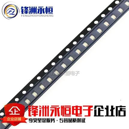 翠绿| 0805 LED纯绿色 贴片LED灯 高亮翠绿色 (UBG)宏齐