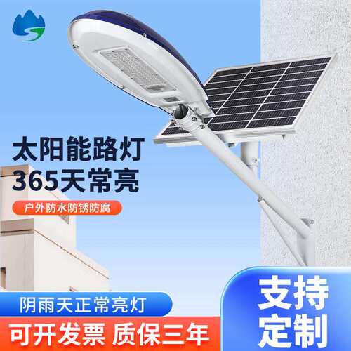 路灯6米LED照明庭院灯新农村市政工程感应路灯杆厂家天宝款