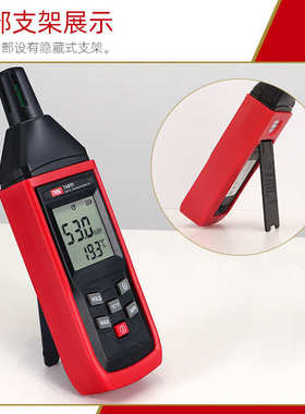 温度计湿度计 湿度表湿球温度 安数显环境温度斯温 特ta8171露点