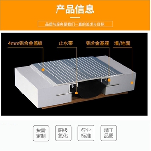 重庆建筑变形缝厂家不锈钢楼地面抗震沉降伸缩缝内外墙铝合金盖板
