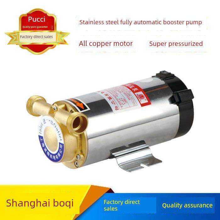 上海波奇家用全自动热水增压泵220V超静音不锈钢小型洗澡水塔加压