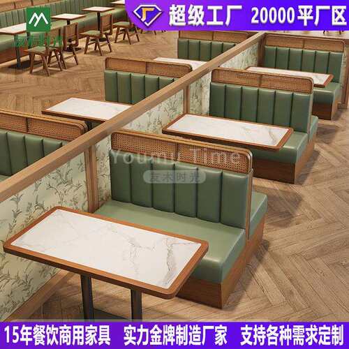 友木时光东南亚风主题火锅餐厅桌椅餐饮店实木藤编西餐厅卡座沙发