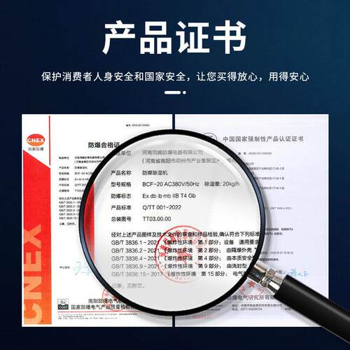 TTFB防爆湿机大功261除率7抽湿机仓库 实验 地下室可移动式BCF-3