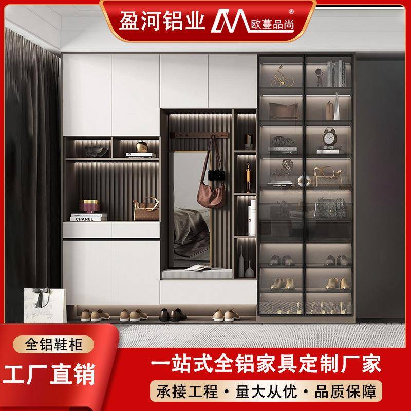 定制铝合金鞋柜客厅入户玄关一体换鞋凳展示储物柜组合铝全屋家具