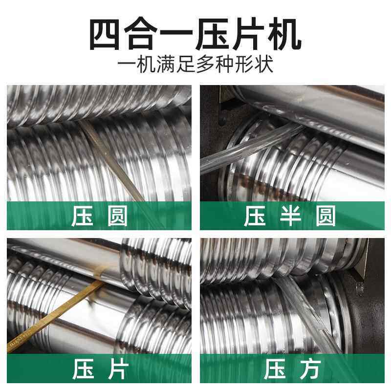 2C电动压片机 5大型加长版压线 压M圆压片压泥鳅背电机动压压片机
