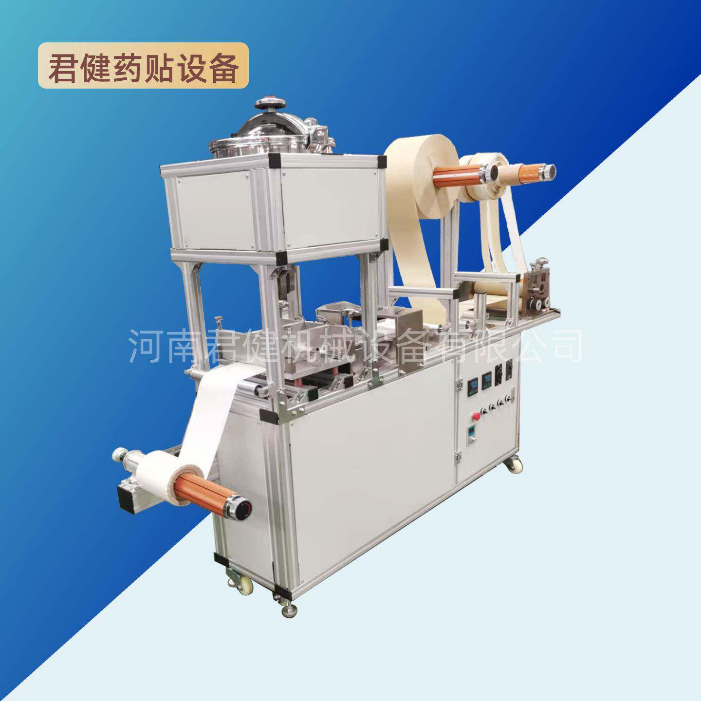 输液暖贴全自动制作机硅胶涂布机发热生姜艾草贴生产设备厂家