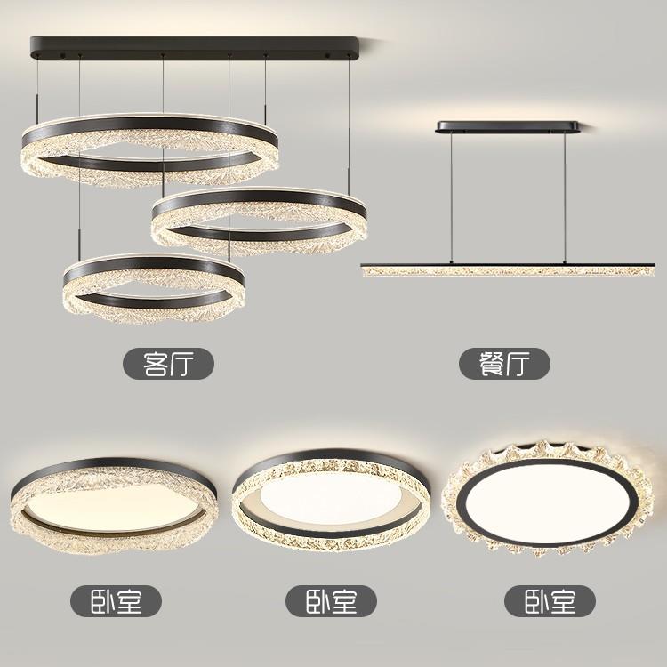 意式极简客厅吊灯轻奢感圈圈灯2025新款中山灯具全屋套餐组合