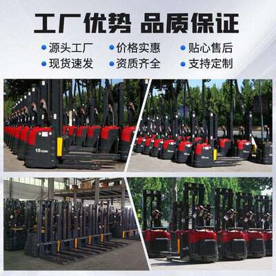 邢叉全电动堆车叉车降盘搬运车1.5吨升装卸车堆托车MAGA-1022吨垛