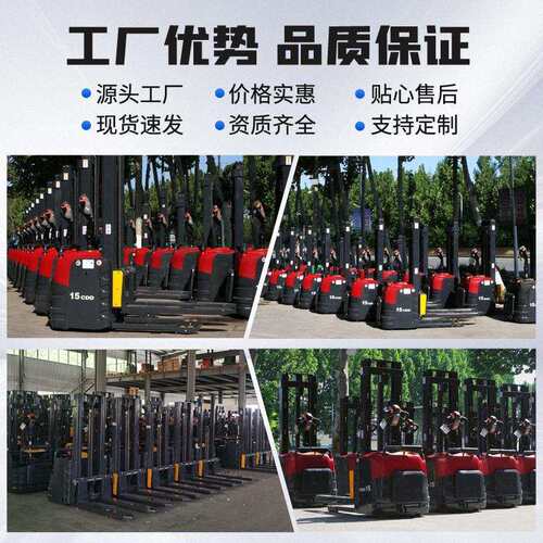 邢叉叉车全电动堆车双起托盘搬运车2吨.升降装车卸堆垛车1升5吨