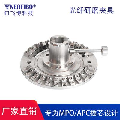 厂家光纤研磨夹具24芯MPO/MT光纤连接器德迈机型研磨盘现货
