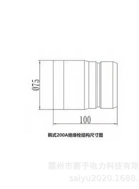 旁路负开关电缆荷THP-DT15-栓HP-D1接5-XH中间头封堵栓10kV 绝缘