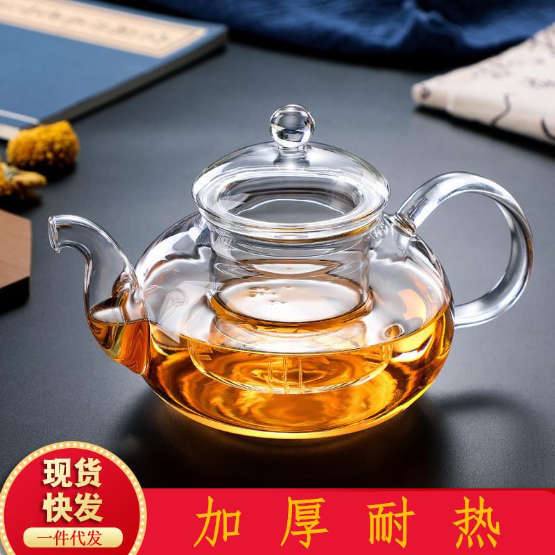 鑫友加厚耐热耐高温玻璃茶具茶壶花茶壶花草茶壶过滤功夫茶水分离
