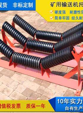 供应输送机配件托辊支架槽型调心托辊支架组缓冲托辊