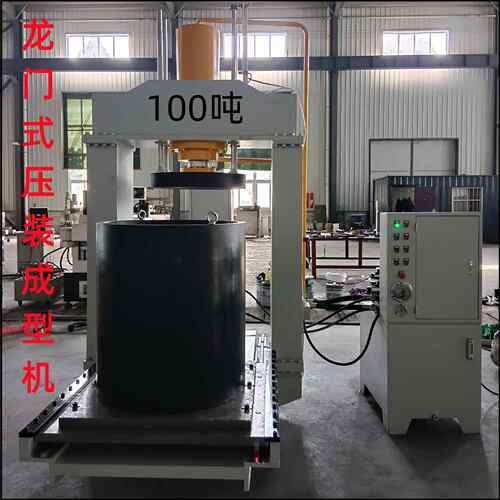 100吨龙门式压装液压机160吨双柱打包成型压力机带移动工作台