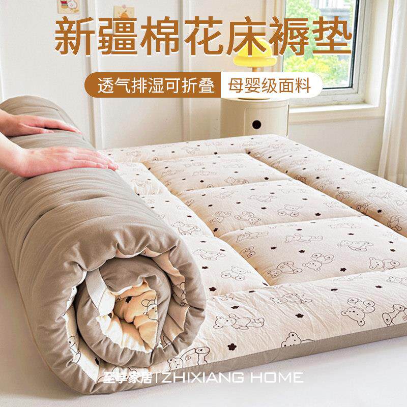 新疆棉花垫单人床垫软垫家用学生宿舍褥子可折叠榻榻米垫子四季