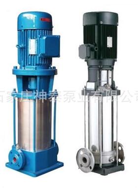 厂家GDL不锈钢多级泵150GDL160-25X6立式多级管道泵加压泵