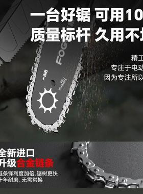 富无刷充电式锂格EUG电单电锯家用小型手持锯电户动链锯柴外伐手