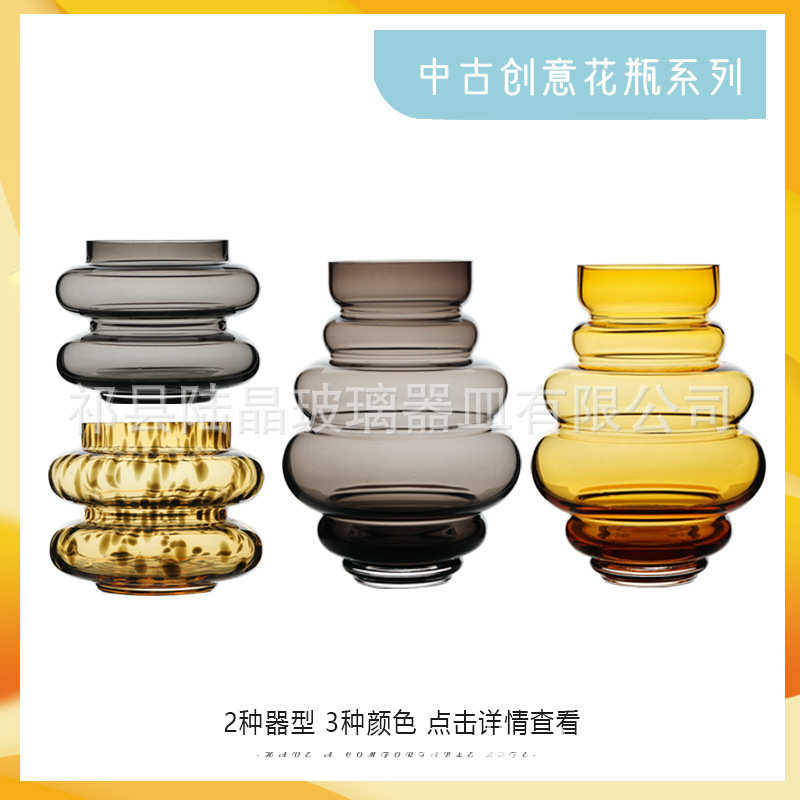 中古彩色玻璃花瓶 北欧风格水晶玻璃花瓶 手工家居装饰花瓶摆件