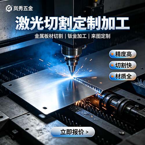 304/201/316不锈钢超薄垫片精密调整平垫圈激光切割非标来图个性