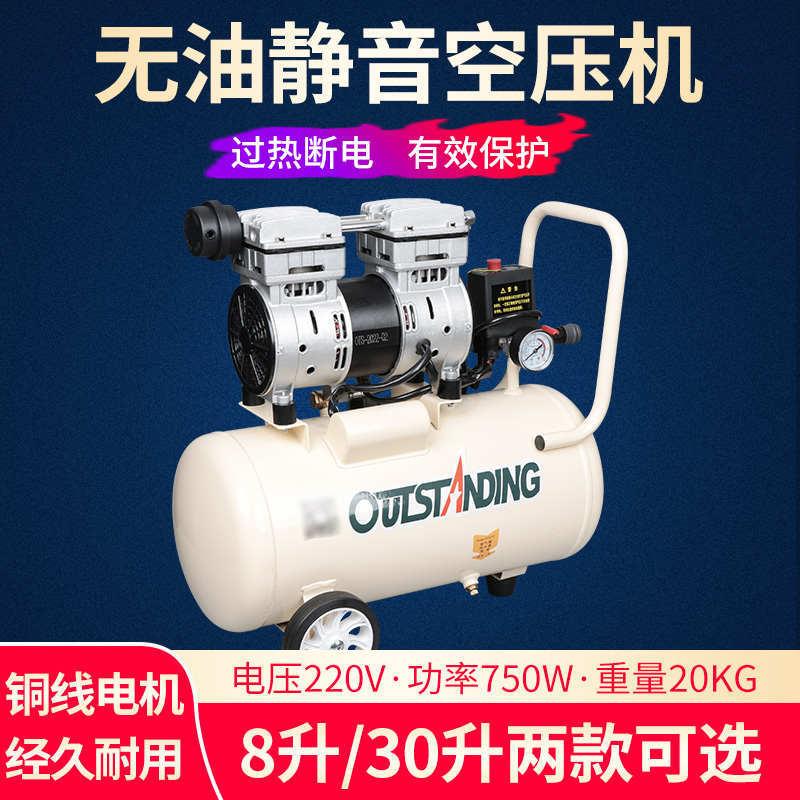 气柱袋气柱卷材空压机充气机无油静音高压空气压缩机小型气泵550W