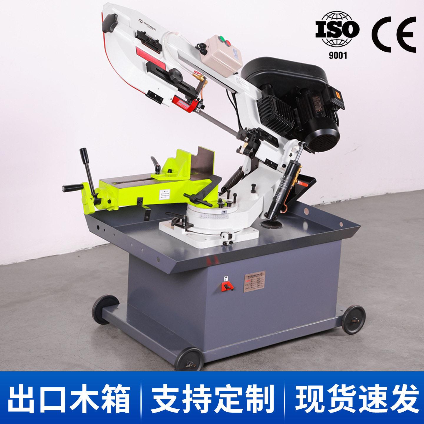 跨境小型卧式带锯床半自动带锯床便携多功能带锯机金属切割小锯床