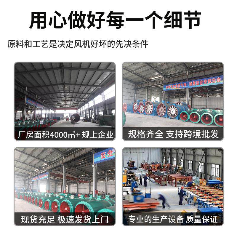 降噪矿用风机FBNo8高.0/275KW对旋隔爆x隧道局部D排风效节能