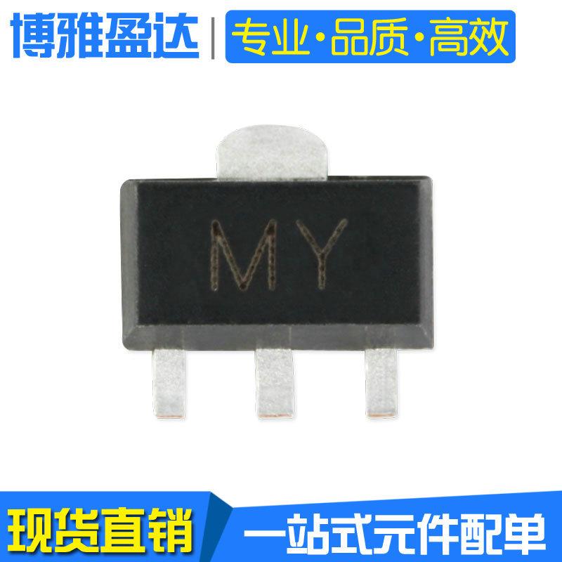 2SC2873 丝印MY SOT-89 NPN晶体管 50V/2A 贴片三极管图片
