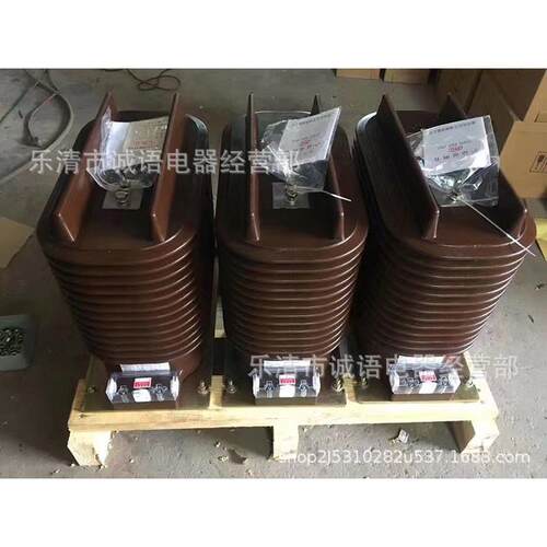 LZZBJ9-35高压电流互感器LB-35电流互感器LB6-35100/5万亚互感器