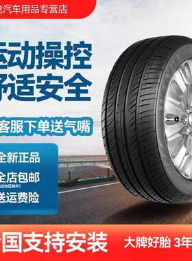 万达汽车轮胎 205/55R16 WR9096 91V