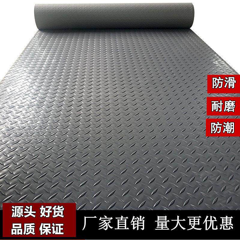 pvc防滑垫商用厨房地板垫防水防潮地垫胶垫/塑料地毯仓库车间整铺