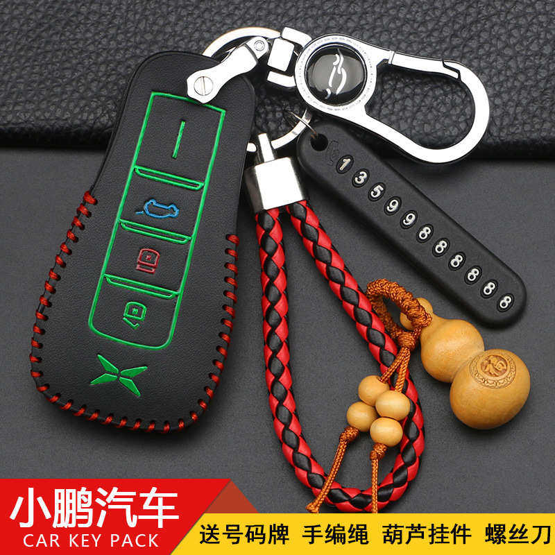小鹏g3钥匙套小鹏汽车g3遥控器包专用壳扣装饰用品汽车钥匙保护套,汽车用品/电子/清洗/改装,车用钥匙包,淘宝优惠券,粉丝福利购,淘宝优惠卷