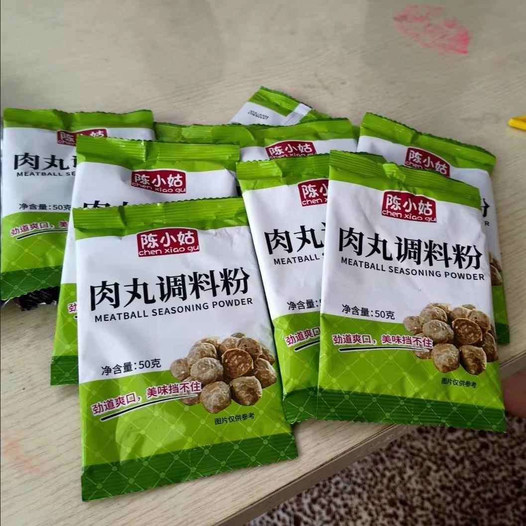 正宗福建福鼎肉片调味粉潮汕肉丸调味包猪肉丸牛肉丸瘦肉丸专用粉