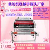 全自动裁切机超薄无纺布机械手裁切机全自动机械手裁切机非标机器