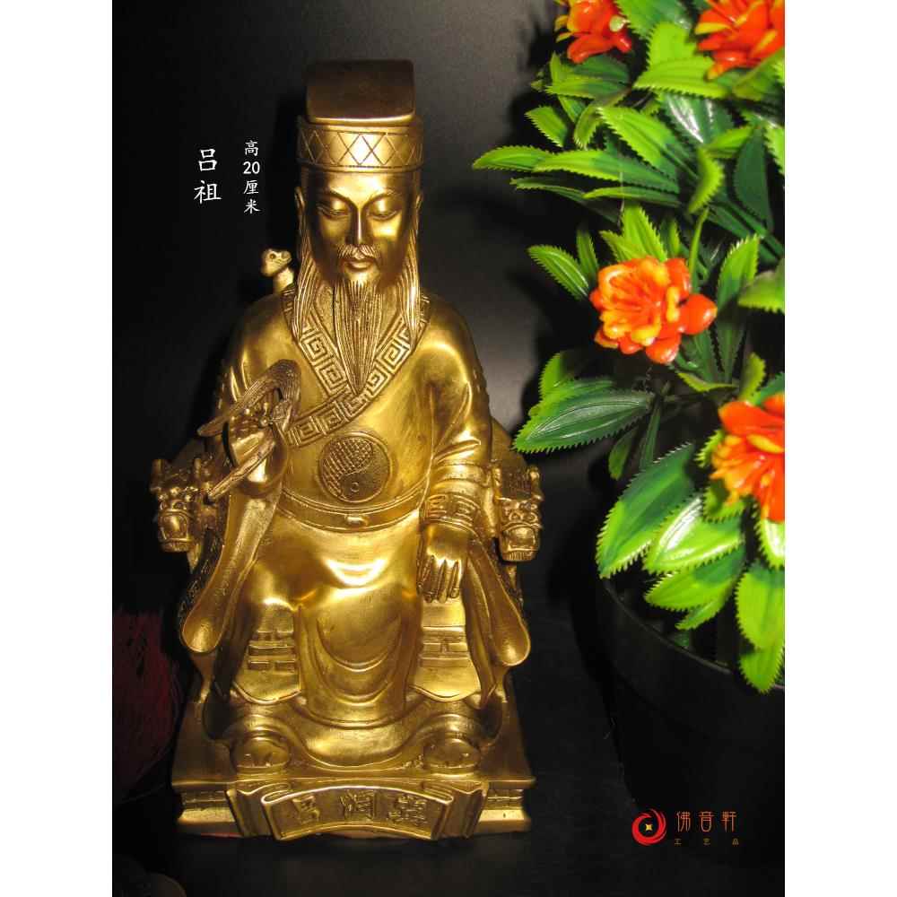 正品包邮吕洞宾像纯阳八桌仙像纯神佛像吕 面人物艺术纯铜摆铜件