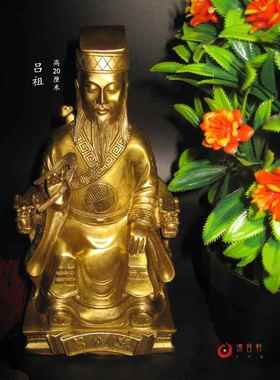 正品包像邮吕洞宾人像吕纯阳八仙纯佛铜神像 桌面物艺术纯铜摆件