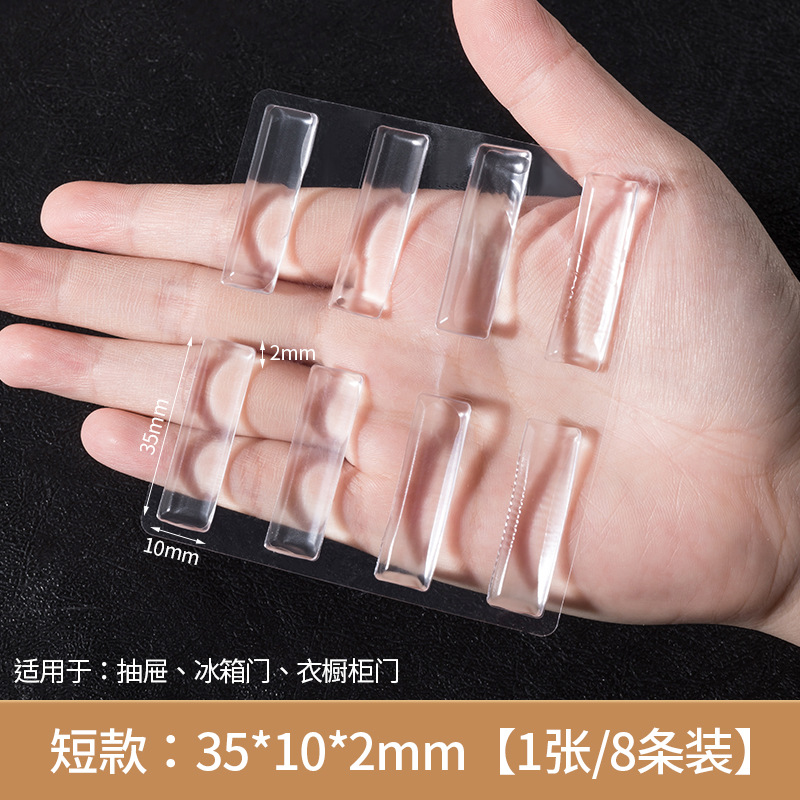 门把手硅胶冰箱门门柜门防撞条