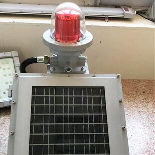20W铁塔LED警示灯高楼防爆障碍闪光航标 BSZD81太阳能航空障碍灯