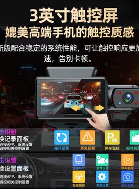 丁记威特 G983寸超高清4G远U15程手机监控行车录仪2205新款